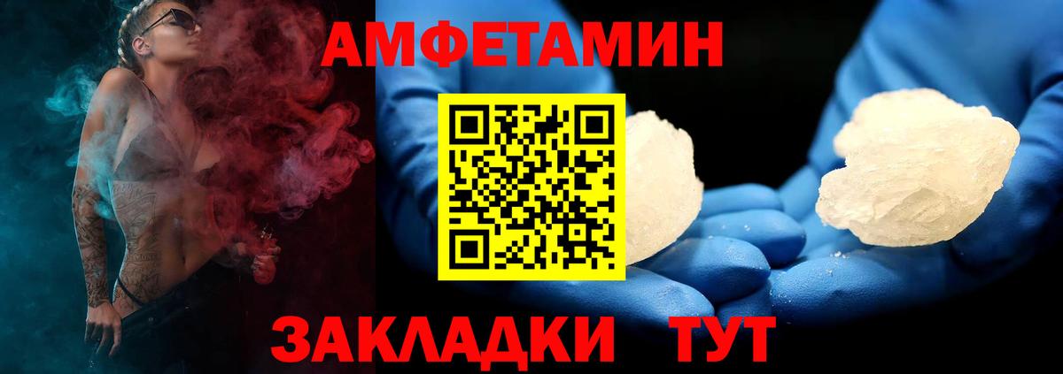 Лыткарино  Амфетамин  Вход с VPN  Amphetamine VHQ  Amphetamine 