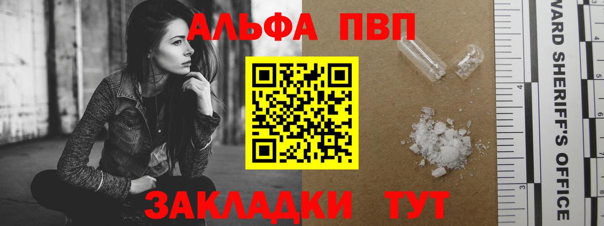 Лыткарино  A PVP СК КРИС  Вход с VPN  A PVP СК  A-PVP СК 