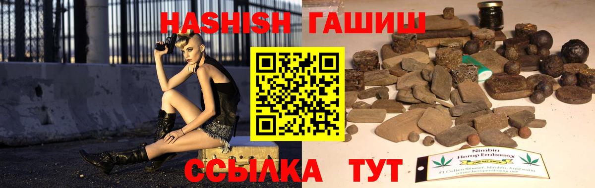 ГАШ Изолятор Лыткарино