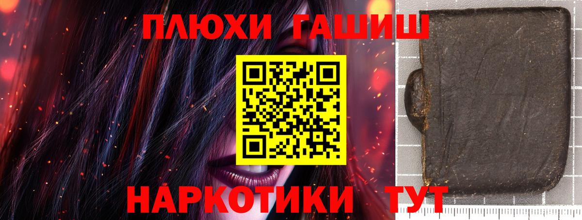 Альфа ПВП Лыткарино