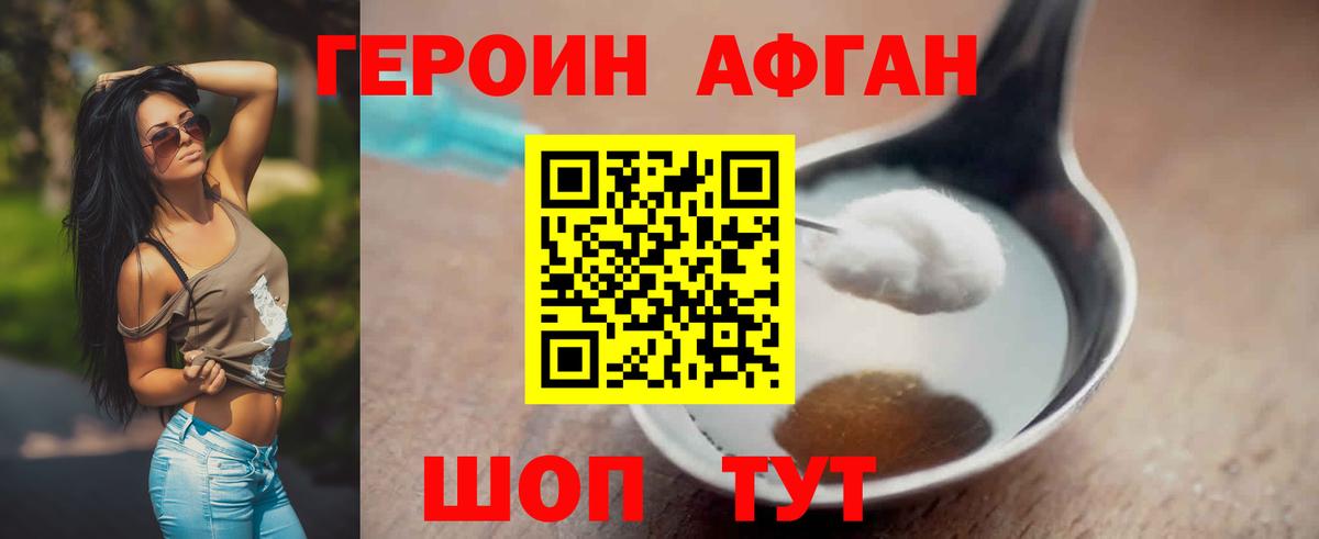 Лыткарино  Героин гречка  Вход с VPN 