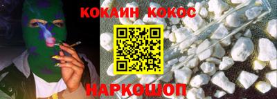 шишки Донецк