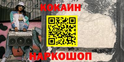 круглые Заводоуковск