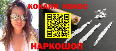 шишки Донецк