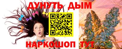 шишки Донецк