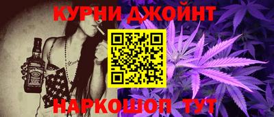 шишки Донецк