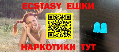шишки Донецк