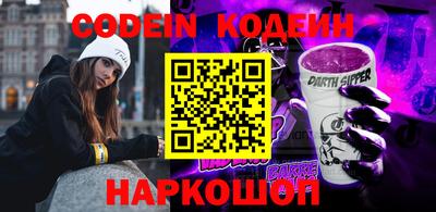 ПСИЛОЦИБИНОВЫЕ ГРИБЫ Донской