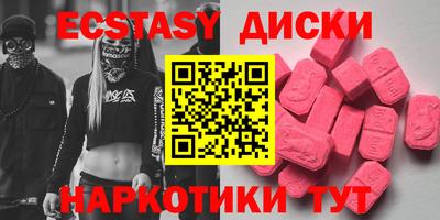 шишки Донецк