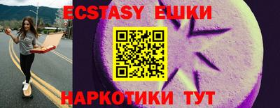 ПСИЛОЦИБИНОВЫЕ ГРИБЫ Донской