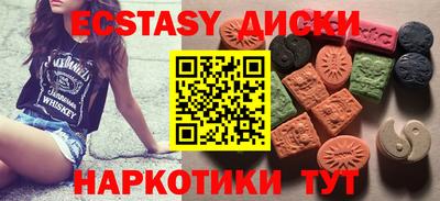 MDMA Заволжье