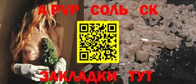шишки Донецк
