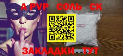 шишки Донецк