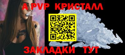 шишки Донецк