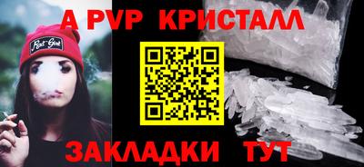 шишки Донецк