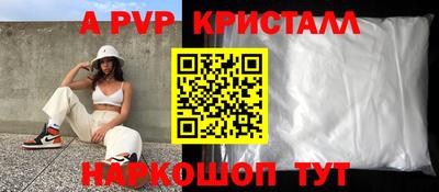 шишки Донецк