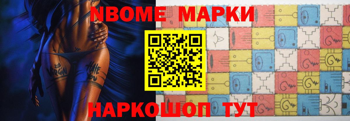 Cocaine  Метамфетамин  МЕФ   Лыткарино  ГАШИШ  Канабис  Вход с VPN  ТГК 