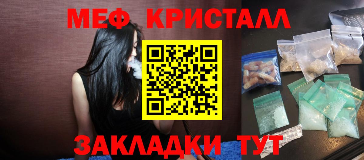 Лыткарино  Меф  МЯУ-МЯУ мука  Вход с VPN  МЯУ-МЯУ мяу мяу 