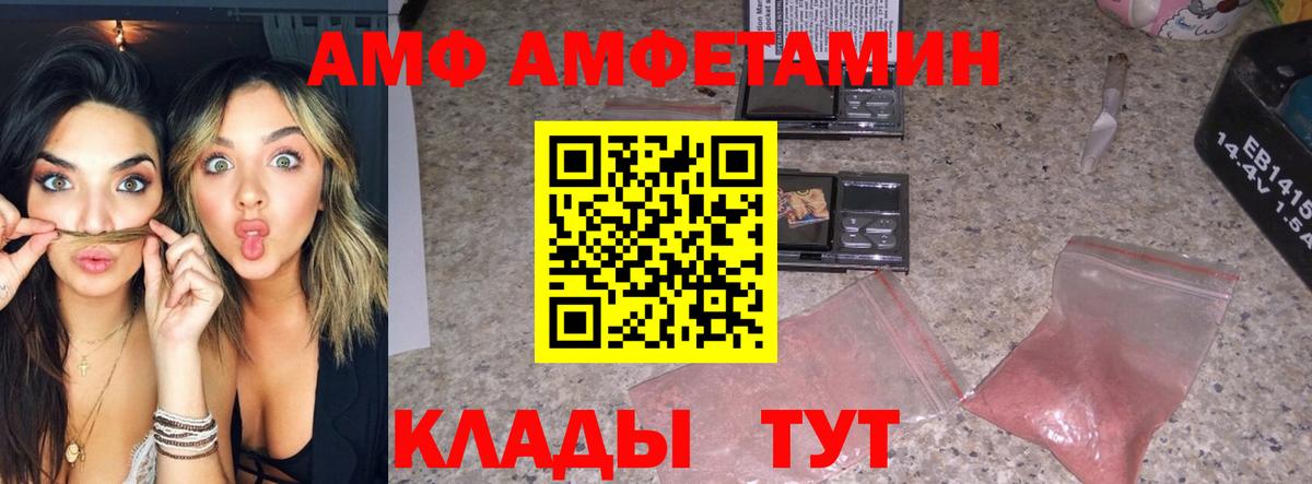 Метамфетамин Декстрометамфетамин 99.9% Лыткарино