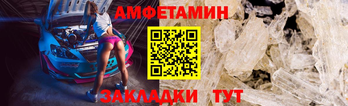 Первитин Декстрометамфетамин 99.9%  Вход с VPN  Первитин  Лыткарино  Первитин Декстрометамфетамин 99.9% 