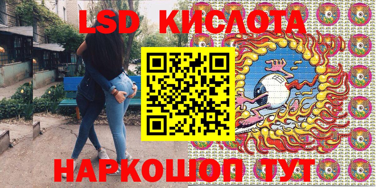 Марки NBOMe  Марки NBOMe 1,5мг  Вход с VPN  Лыткарино 