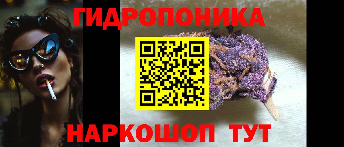 МАРИХУАНА Bruce Banner  Вход с VPN  Бошки Шишки Ganja  Бошки марихуана White Widow  Бошки Шишки OG Kush  Лыткарино 