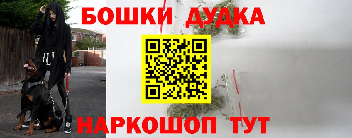 Шишки марихуана тримм Лыткарино